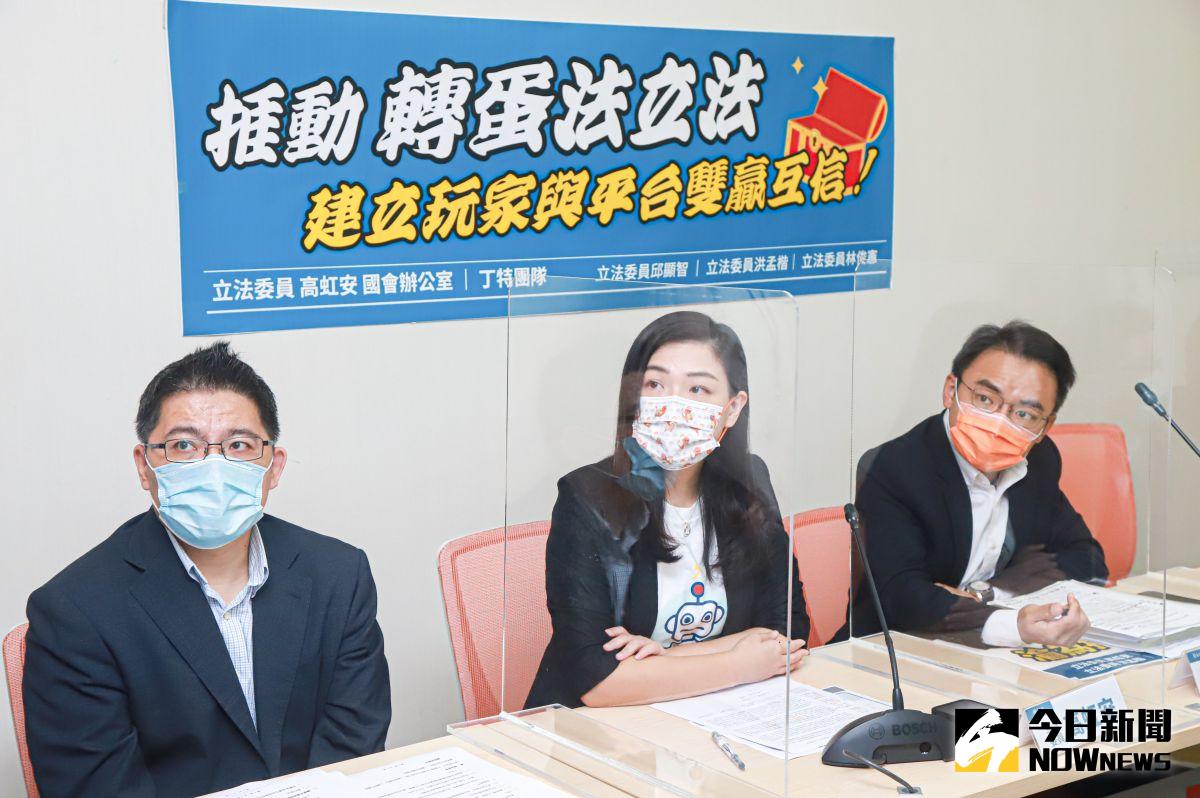 ▲跨黨派立委舉行記者會支持推轉蛋法,盼手遊中獎資訊透明。(圖/記者葉政勳攝。2021.10.14)