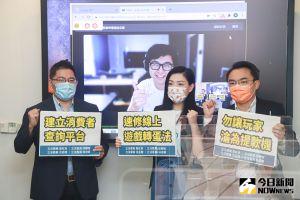 ▲跨黨派立委舉行記者會支持推轉蛋法,盼手遊中獎資訊透明。(圖/記者葉政勳攝。2021.10.14) ▲跨黨派立委舉行記者會支持推轉蛋法,盼手遊中獎資訊透明。(圖/記者葉政勳攝。2021.10.14)