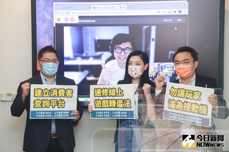 ▲跨黨派立委舉行記者會支持推轉蛋法,盼手遊中獎資訊透明。(圖/記者葉政勳攝。2021.10.14)