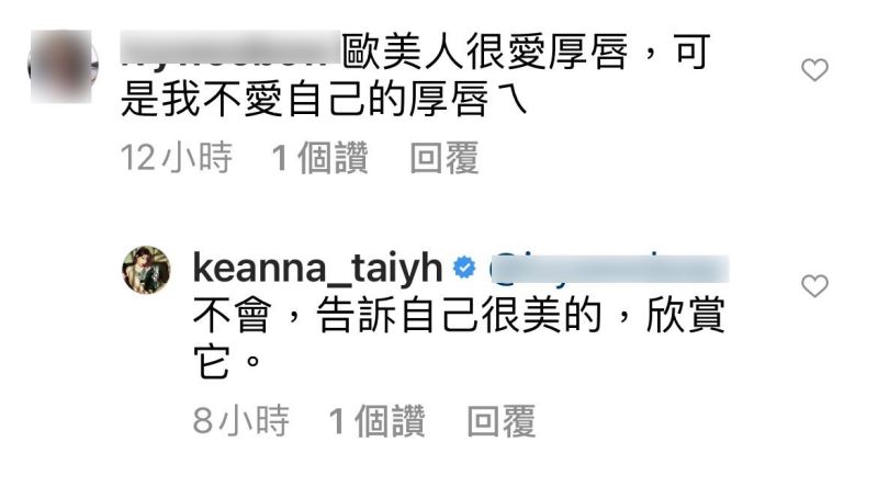▲Keanna回覆粉絲超暖。(圖/Keanna IG)