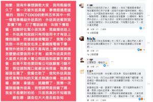 外送員不願上樓,網友委屈發文 ▲網友在《外送員的奇聞怪事》中發文,引發熱烈討論。(圖/擷取自臉書社團《外送員的奇聞怪事》)