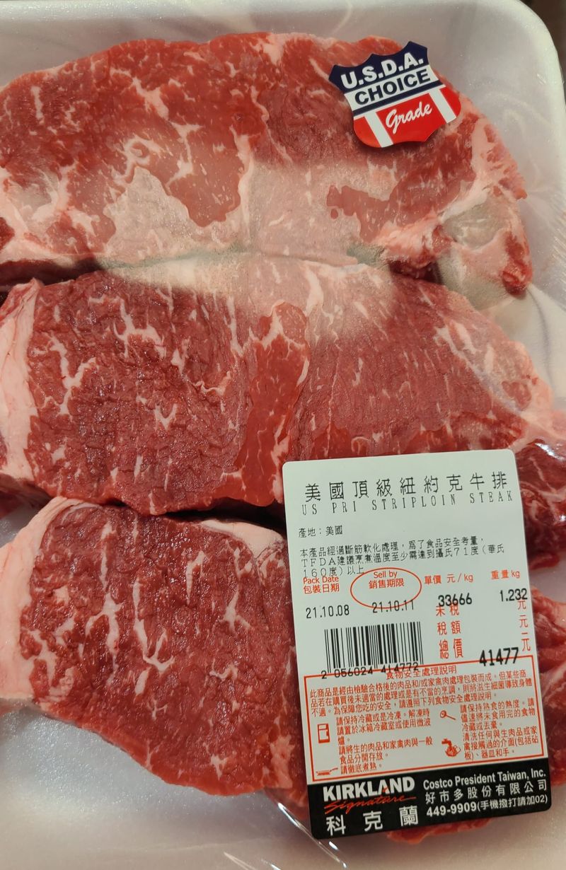▲原PO日前到好市多選購牛排,豈料一看「價錢」簡直驚呆。(圖/翻攝自《Costco好市多 商品經驗老實說》)