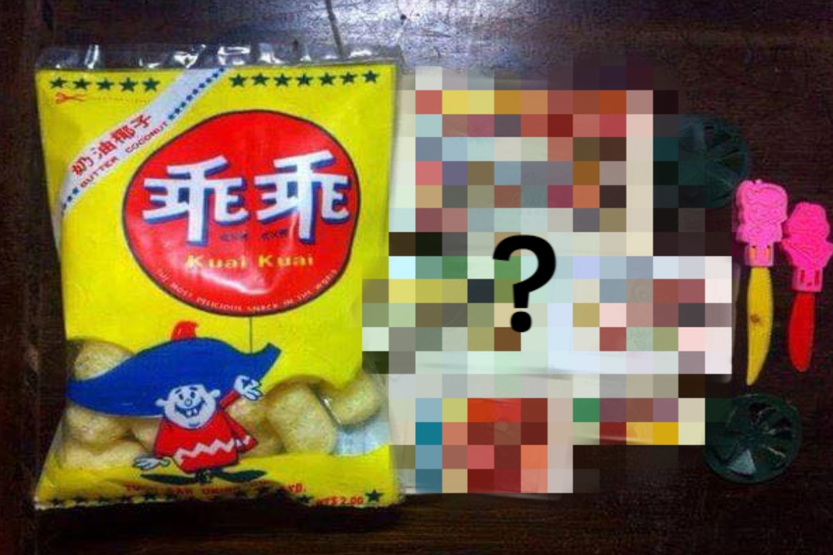 ▲網友分享童年零食的贈品,引起許多人的迴響。(圖/翻攝自《爆料公社》)