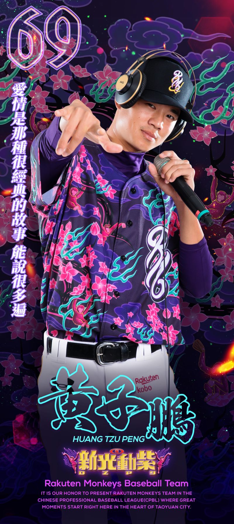 ▲新光動紫音樂祭。(圖/樂天提供)