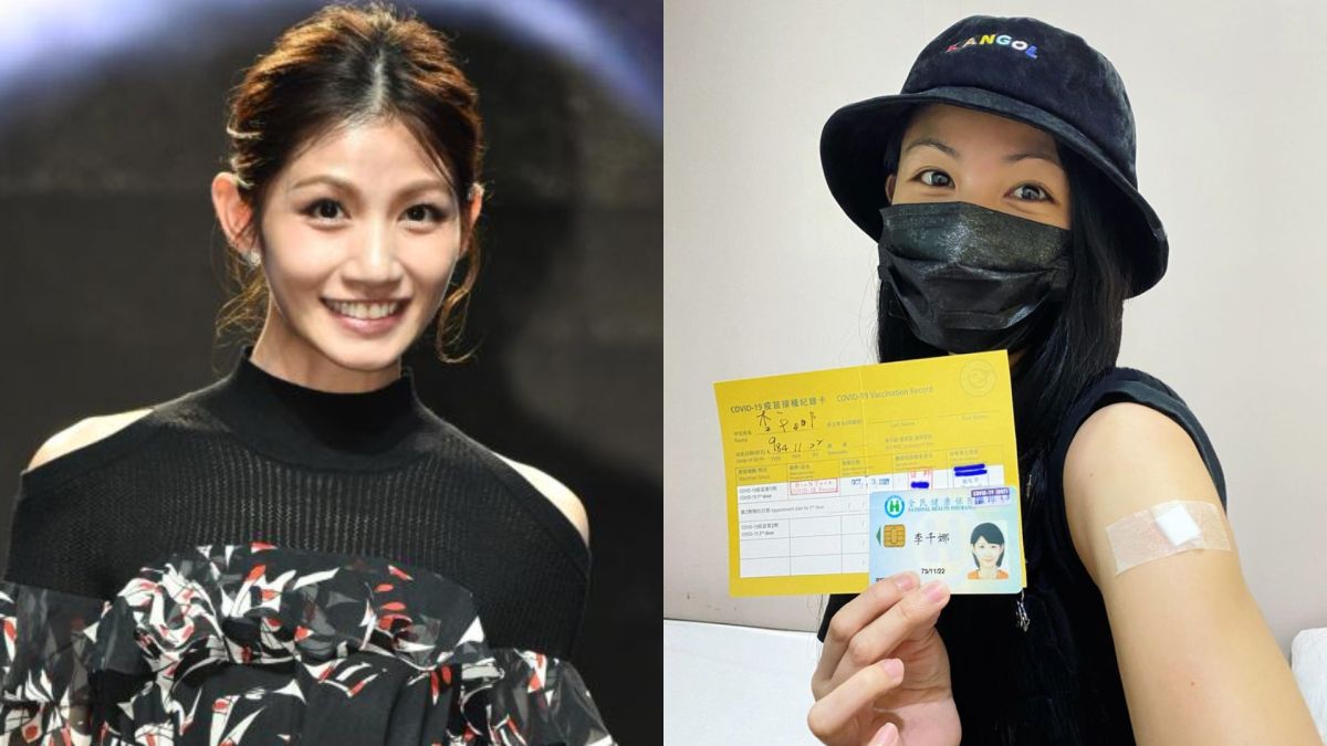 ▲李千那接種BNT疫苗。(圖/NOWnews資料照、李千那IG)
