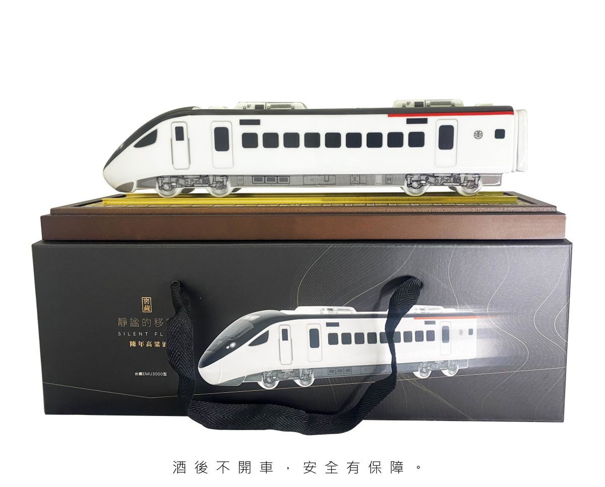 ▲臺鐵EMU3000型陳年高梁紀念酒即將開賣，首批限量2000組。（圖／台鐵局提供）