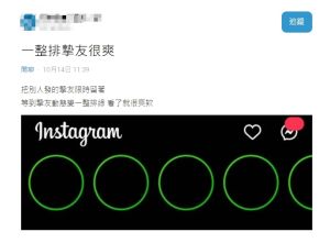 ▲（圖／翻攝自Dcard）