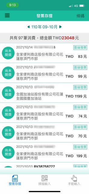 ▲(圖/翻攝自PTT) ▲(圖/翻攝自PTT)