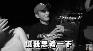 ▲王家梁一開始不知所措。(圖/許維恩YouTube) ▲王家梁一開始不知所措。(圖/許維恩YouTube)