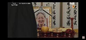 ▲劇中，坎離奶奶離世。（圖／tvN YouTube）
