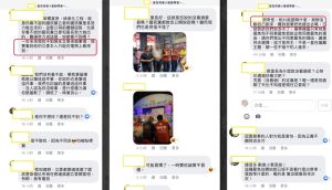 里長從未見過陳柏惟?里民照片打臉:站你旁邊是誰? ▲里長指只在電視看過陳柏惟,被里民秀出合照打臉。(當事人個資已馬賽克)(圖/3Q 陳柏惟立委官方後援會臉書社團2021.10.17)