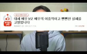 李鎮浩透露爆料逼女友墮胎的K姓男星就是金宣虎。(圖/翻攝李鎮浩Youtube) ▲李鎮浩透露爆料逼女友墮胎的K姓男星就是金宣虎。(圖/翻攝李鎮浩Youtube)