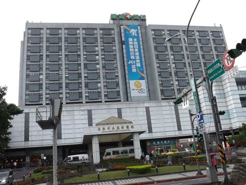 ▲台北市衛生局表示，萬芳醫院自21日起開設AZ及莫德納疫苗門診。（圖／摘自維基百科）