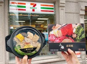 ▲統一超商攜手晶華酒店推出快捷鍋物。(圖/統一超商提供) ▲統一超商攜手晶華酒店推出快捷鍋物。(圖/統一超商提供)