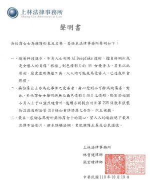 ▲吳怡霈準備好告小玉。(圖/吳怡霈臉書) ▲吳怡霈準備好告小玉。(圖/吳怡霈臉書)