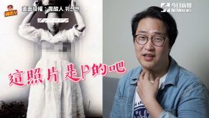 影／朝鮮女子露乳裝真偽？韓國人考據分析　揭時代眼淚
