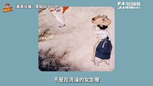 ▲ 從朝鮮畫家申潤福《端午風情》中,就可見穿著露乳裝的婦女。(圖/胃酸人 위산맨 授權) ▲ 從朝鮮畫家申潤福《端午風情》中,就可見穿著露乳裝的婦女。(圖/胃酸人 위산맨 授權)