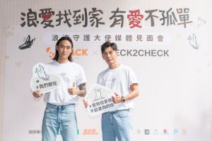 ▲森田(右)與Vic連續第三年舉辦公益活動。(圖/CHECK2CHECK) ▲森田(右)與Vic連續第三年舉辦公益活動。(圖/CHECK2CHECK)