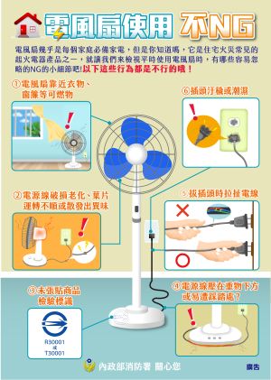 ▲（圖／取自消防署臉書）