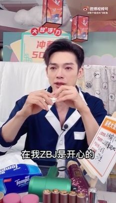 ▲辰亦儒直播間流淚。(圖/辰亦儒微博) ▲辰亦儒直播間流淚。(圖/辰亦儒微博)