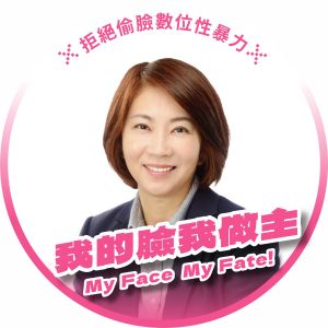 小玉製換臉A片引譁然　周春米揪綠委換頭貼、挺修法
