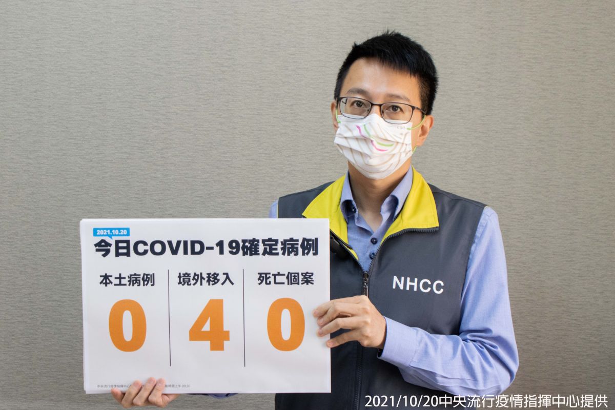 ▲中央流行疫情指揮中心醫療應變組副組長羅一鈞今(20)指出,今新增四例境外移入。(圖/指揮中心提供)
