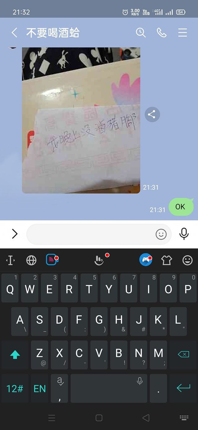 ▲長輩將文字寫在紙片後拍照傳出。(圖/臉書社團●【爆廢公社公開版】●)