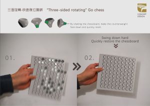 ▲內嵌式棋子與棋盤一體成型,終局甩一甩就可以回復原樣。(圖/翻攝自金點設計獎臉書) ▲內嵌式棋子與棋盤一體成型,終局甩一甩就可以回復原樣。(圖/翻攝自金點設計獎臉書)