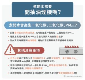 ▲（圖／翻攝自《MedPartner美的好朋友》）