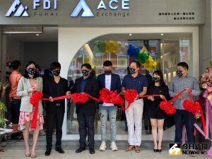 虛擬貨幣投資掀熱潮 ACE集團北中開辦交易所實體門市 ▲虛擬貨幣投資掀熱潮,ACE集團在北中開辦交易所實體門市,提供客戶專人服務,教學講座,避免盲目投資。(圖/2021.10.21)