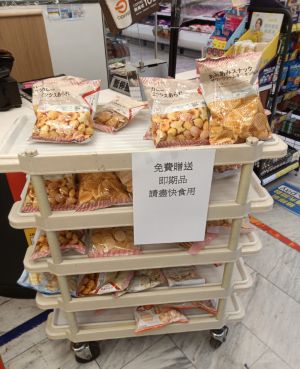 ▲原PO發現全聯將即將過期的餅乾,放在櫃檯旁邊的推車上,免費讓民眾拿取。(圖/翻攝自《我愛全聯-好物老實説》) ▲原PO發現全聯將即將過期的餅乾,放在櫃檯旁邊的推車上,免費讓民眾拿取。(圖/翻攝自《我愛全聯-好物老實説》)