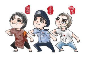 ▲北京警方推出的朝陽群眾卡通形象。（圖／翻攝自人民日報）