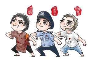 ▲北京警方推出的朝陽群眾卡通形象。(圖/翻攝自人民日報) ▲北京警方推出的朝陽群眾卡通形象。(圖/翻攝自人民日報)