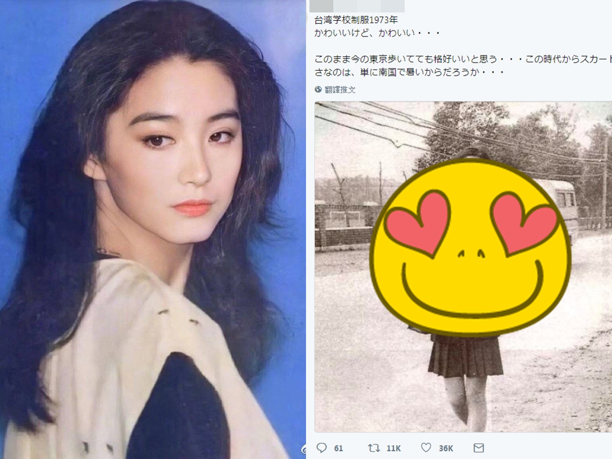 ▲林青霞19歲穿學生制服的「校花」美照在日本推特掀起討論。（圖／翻攝林青霞微博、推特）