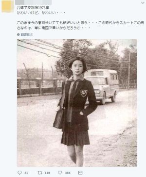 ▲林青霞穿上學生制服的街拍引起日本推特網友討論。（圖／翻攝推特）