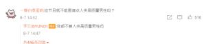 李雲迪 ▲李雲迪宣傳《披荊斬棘的哥哥》,懟網友「我都不算高質量男性嗎?」(圖/翻攝雲迪音樂微博)