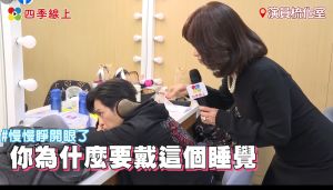 陳美鳳 ▲陳美鳳潛進攝影棚偷拍,意外曝光Gino隱疾。(圖/翻攝四季線上FB)