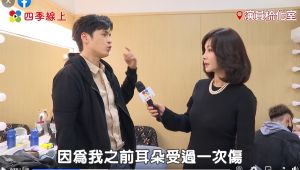 Gino ▲Gino耳朵受過傷,容易感覺冰冷。(圖/翻攝四季線上FB)
