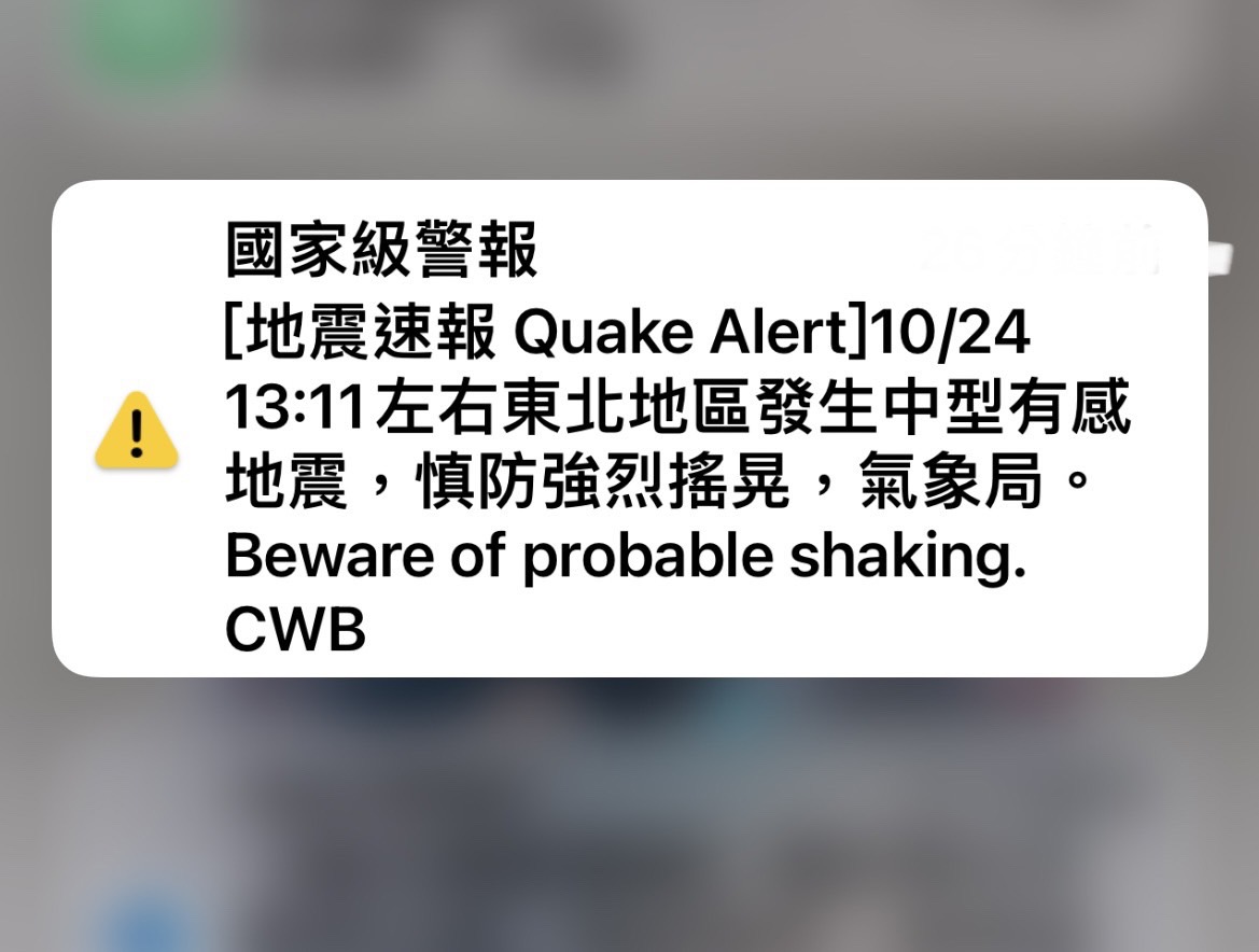 地震超大卻沒發「國家級警報」！內行曝6秒關鍵：盡力了
