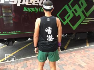 香港馬拉松比賽強迫選手換衣　遮蓋政治口號
