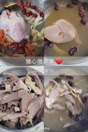 ▲女網友分享「豬心燉蔘湯」的做法。（圖／翻攝自《家常菜》）