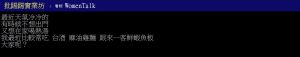 網友好奇詢問「大家泡麵喜歡吃哪一牌的泡麵?」(圖/翻攝PTT) ▲網友好奇詢問「大家泡麵喜歡吃哪一牌的泡麵?」(圖/翻攝PTT)