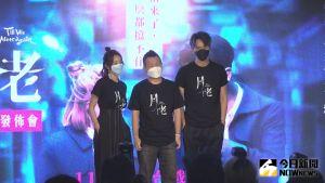 ▲柯震東(右起)、九把刀、王淨出席《月老》記者會。(圖/記者王嘉鴻攝) ▲柯震東(右起)、九把刀、王淨出席《月老》記者會。(圖/記者王嘉鴻攝)