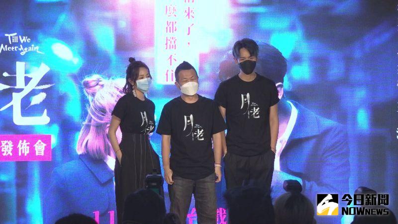 <p>▲柯震東(右起)、九把刀、王淨出席《月老》記者會。(圖/記者王嘉鴻攝)</p>