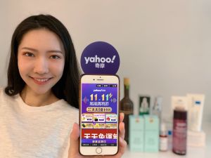 ▲Yahoo奇摩購物推出「11.11瘋搶購物節」搶先購,祭出5大好康,全站瘋降3折起 。(圖/Yahoo奇摩購物提供) ▲Yahoo奇摩購物推出「11.11瘋搶購物節」搶先購,祭出5大好康,全站瘋降3折起 。(圖/Yahoo奇摩購物提供)