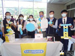 8大學「創業育苗資源共享計劃」結訓 青創夢想啟航 ▲創新科技實驗室展示「創塊積木」很吸睛 ,團隊是利用環保塑膠開發模組化積木,藉由一塊塊積木可以組裝成椅子、桌子等家具。(圖/記者金武鳳攝,2021.10.25)