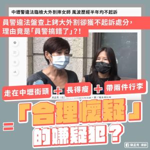 ▲陳孟秀律師批評檢方不起訴的理由讓人無法接受。(圖/翻攝自陳孟秀律師臉書) ▲陳孟秀律師批評檢方不起訴的理由讓人無法接受。(圖/翻攝自陳孟秀律師臉書)