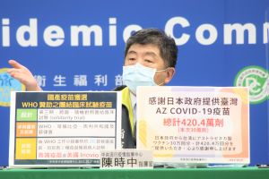 中央流行疫情指揮中心今(27)日表示,日本政府宣布再次捐贈30萬劑AZ疫苗。(圖/指揮中心提供) ▲中央流行疫情指揮中心今(27)日表示,日本政府宣布再次捐贈30萬劑AZ疫苗。(圖/指揮中心提供)