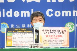 日本第六次贈台疫苗！「30萬劑AZ」效期至明年1月26日
