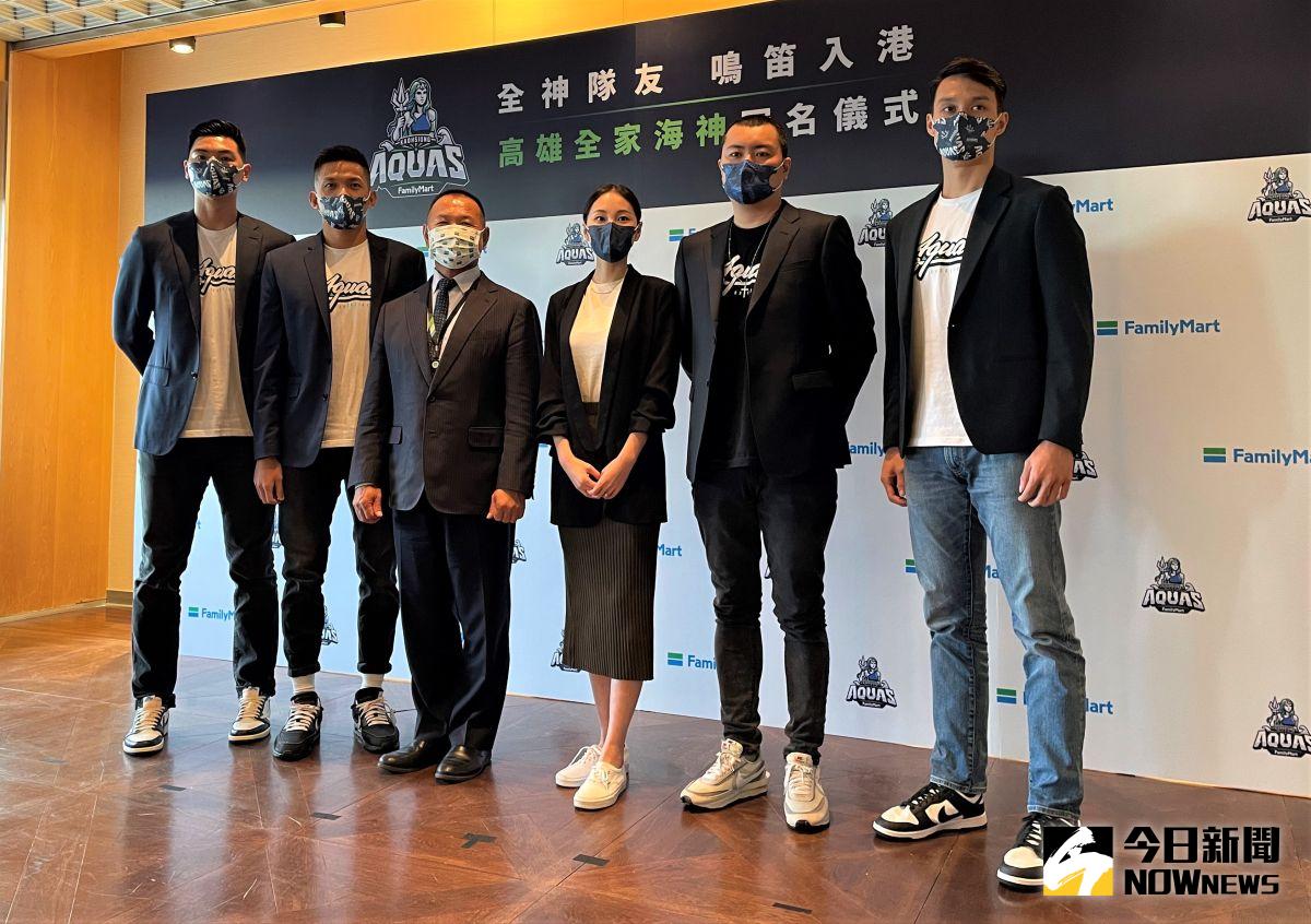▲ T1 League高雄海神職業籃球隊今(27)日宣布與全家便利商店成為冠名合作夥伴。(圖/鍾東穎攝 ,2021.10.27)